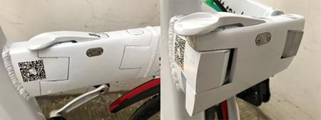 Folding Electric Bike